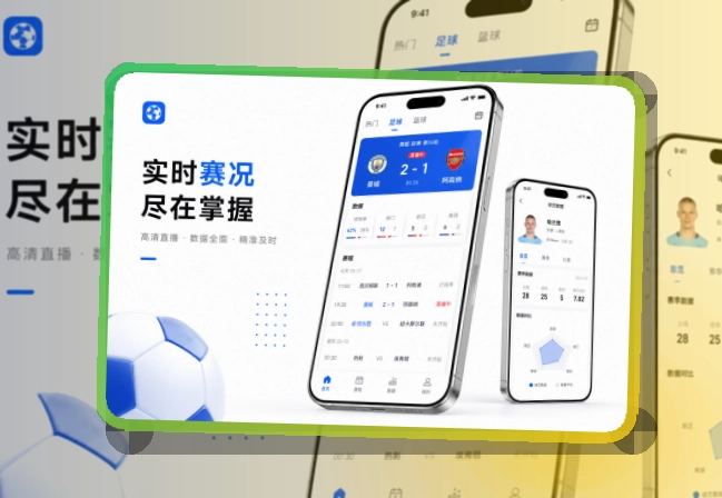 开云手机端功能展示